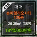 동남공인중개사사무소 이미지