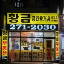 광교에듀타운자이1단지 이미지