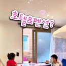 루나무인텔 이미지