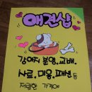 POP 예쁜 손글씨 이미지