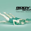 바디스킬릴리즈 이미지