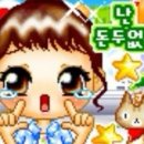 유니온부동산중개 | [일본 워킹홀리데이] 크로스하우스 풀옵션 아파트 계약 후기 (feat. 입주심사 부터 계약까지)