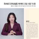 푸스케어 청라점 네이버블로그