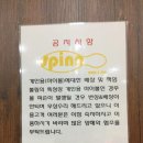 가든볼링센타