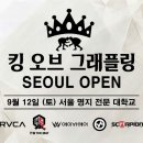 11305-11-138 주짓수 매거진