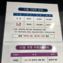 남원상록CC 이미지