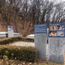 판교 통일신라~고려고분군 이미지