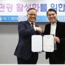 관광여행업 이미지