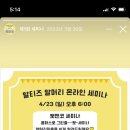 개인교습소 이미지