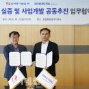 효성에너지
