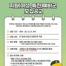 선산대로5-1 이미지