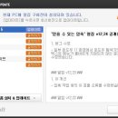 3족 멸문지화 3代도륙 조국사태 표창장 위조 증거는 정치개검의 조작 허위증거 !!! 이미지