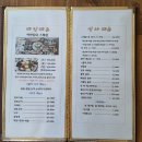 바다와하얀등대 | 거제 장승포 횟집 룸 공간 있는 하얀등대횟집 내돈내산 후기