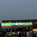 79대포 평택안중점 이미지