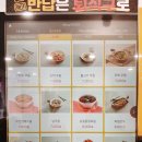 구름계란덮밥 - 관악구 문성로 209 | 구름계란덮밥