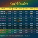 뮤지컬 《썸데이》 11월 캐스트 스케줄 안내 이미지