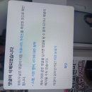 유튜브 정신과 의사에게 국정원뇌인체실험 범죄 제보.철저히 차단 통제 이미지