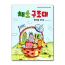 책으로 꿈꾸는 놀이터 이미지