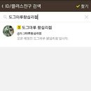 도그마루(왕십리점) 이미지