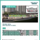 레미안4단지 이미지