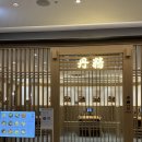 현대가든 | 장지 가든파이브 현대시티몰 아울렛관 단정 솥밥 / 솔직후기