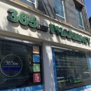 백림약국 이미지