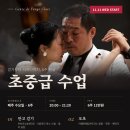 [마감-대기가능]초중급 수강생 모집 [11월 11일(수)부터 시작] 이미지