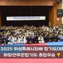 용인대 장안 태권도 이미지