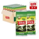 김