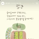 송이목장 이미지