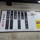 애월한옥 민박 이미지