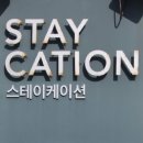 제주올리브스파앤풀빌라 이미지