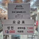 백년집밥 한식뷔페 이미지