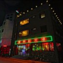 소라게스트하우스 이미지