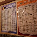 무진장노래연습장 이미지