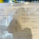 덮밥n우동