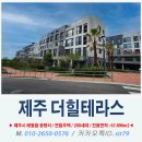 금호랜드공인중개사사무소 이미지