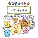 벌꿀집 이미지