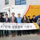 제일기독종합사회복지관 이미지