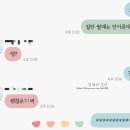 신음경로당 | 짱짱일기 19 :: 창원 한마음병원 40주 1일 초산모 자연분만 후기 유도분만 성공~ 짱짱이 탄생♡