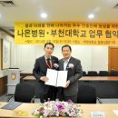 부천대학 이미지