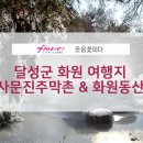 고향꽃화원 이미지
