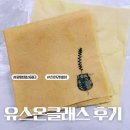 초장동꿈터작은도서관 | 광양 청년꿈터 유스온 클래스에서 천연 밀랍랩 만들기🐝