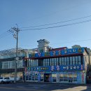 큰손칼국수 | 오이도맛집 큰손회조개구이칼국수 후기