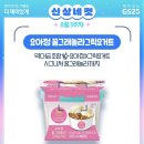 GS25 행당점 이미지