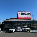 함흥관 | 인천 현지인 맛집 함흥관 냉면 내돈내산 후기, 물냉면 &amp; 회냉면