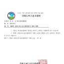 SK행복가득주유소 이미지