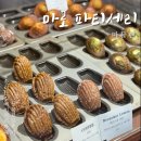 만다리 | 송리단길베이커리카페 마로 파티세리! 마들렌 인생 맛집 선물포장 후기 🎁