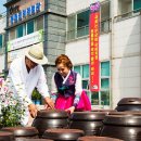 아람달 농촌체험휴양마을 이미지