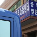 주성지역아동센터 이미지